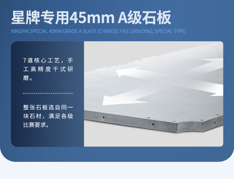 星牌中式台球桌海王星型号（线上专供）