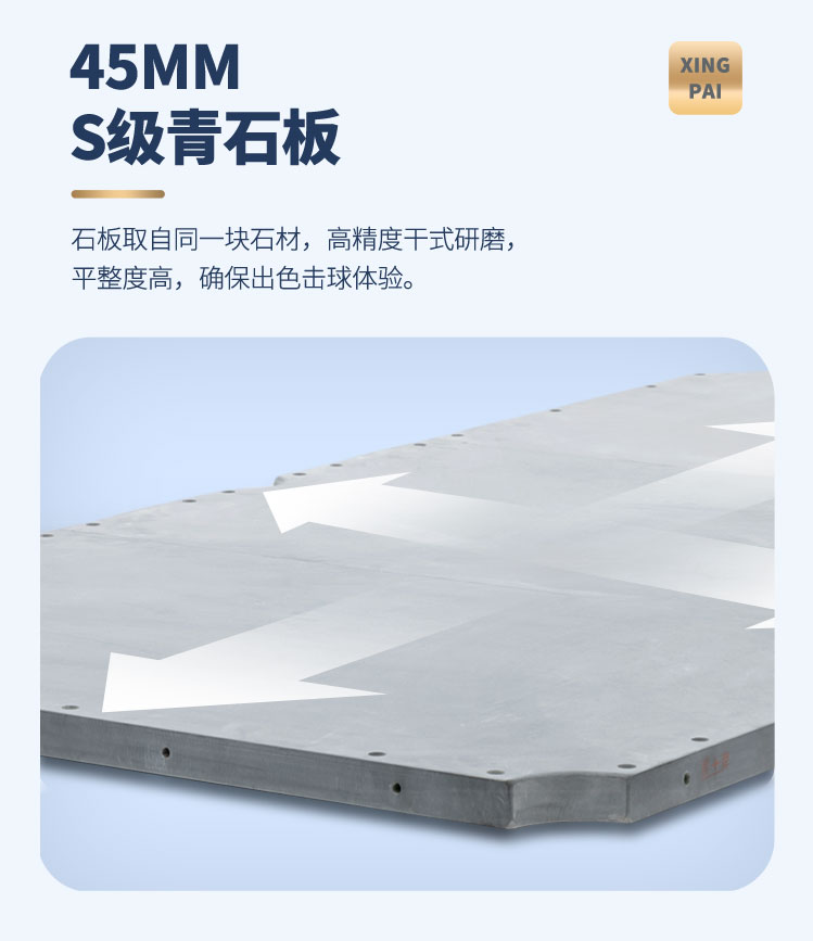 星牌中式台球桌海王星plus型号（线上专供）
