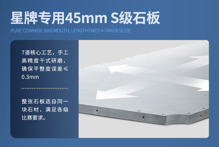 星牌中式台球桌海王星plus型号（线上专供）