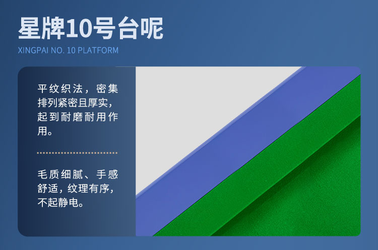 星牌中式台球桌海王星plus型号（线上专供）