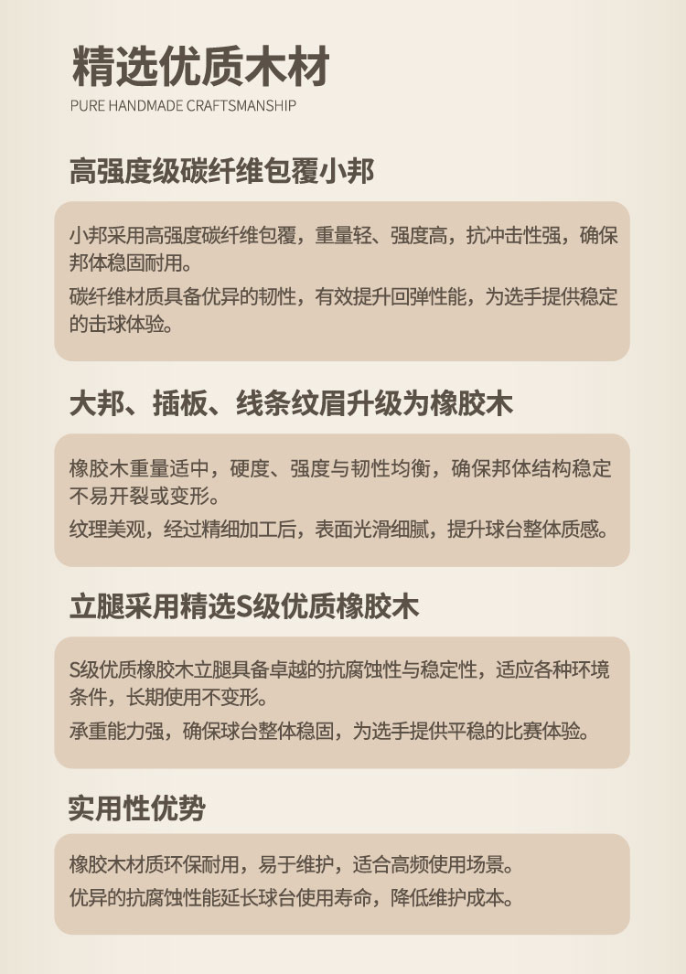 星牌中式台球桌黑金龙韵典藏款型号