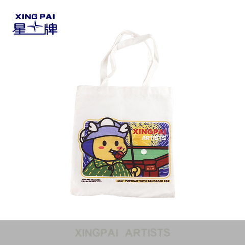 星牌台球周边帆布包