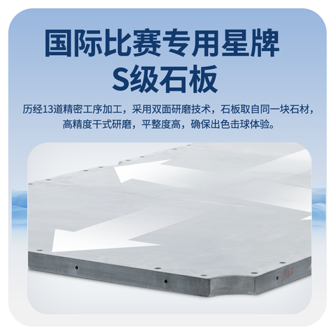 星牌美式台球桌鹰眼型号