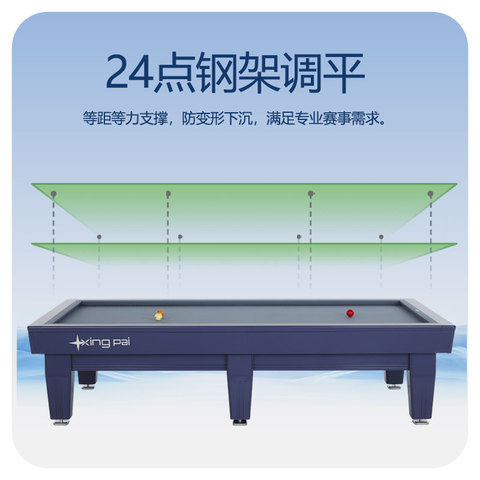 星牌开伦台球桌Nova型号