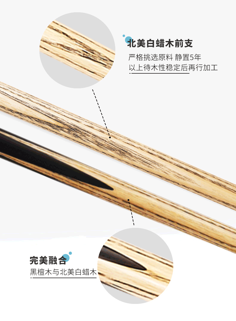星牌星河球杆
