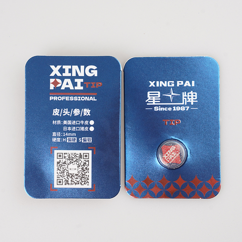 星牌专业皮头/盒