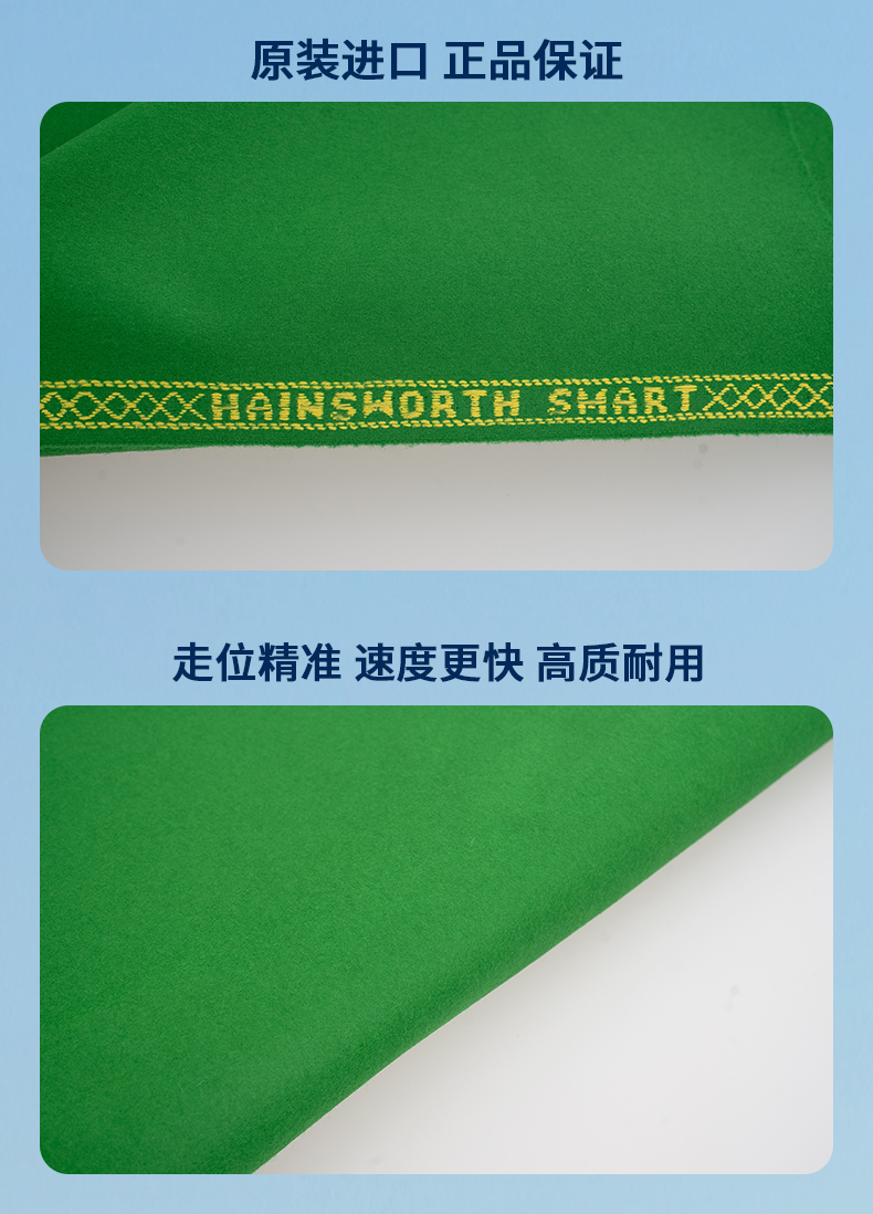 星牌商城汉斯沃斯灵动台呢