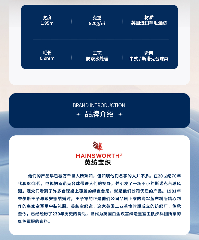 星牌商城汉斯沃斯灵动台呢