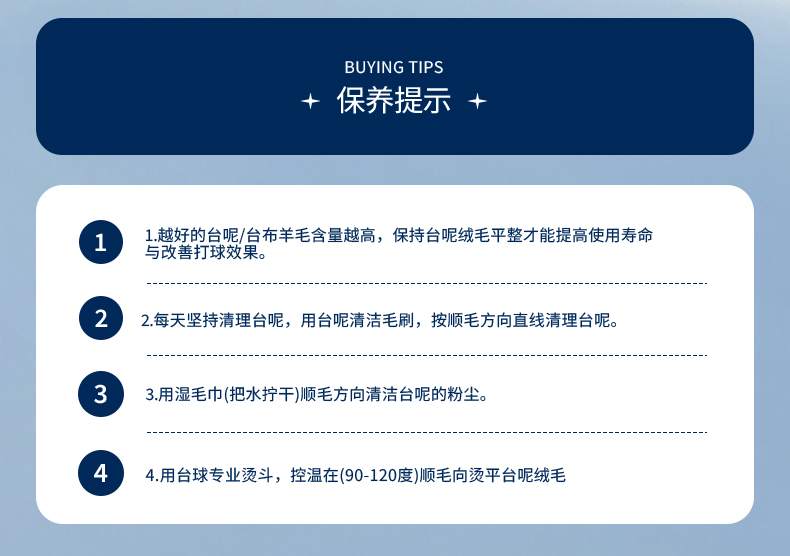 星牌商城汉斯沃斯灵动台呢