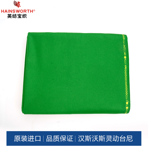 星牌商城汉斯沃斯灵动台呢