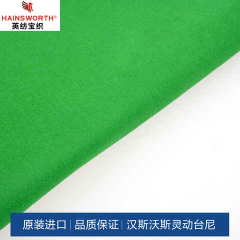 星牌商城汉斯沃斯灵动台呢