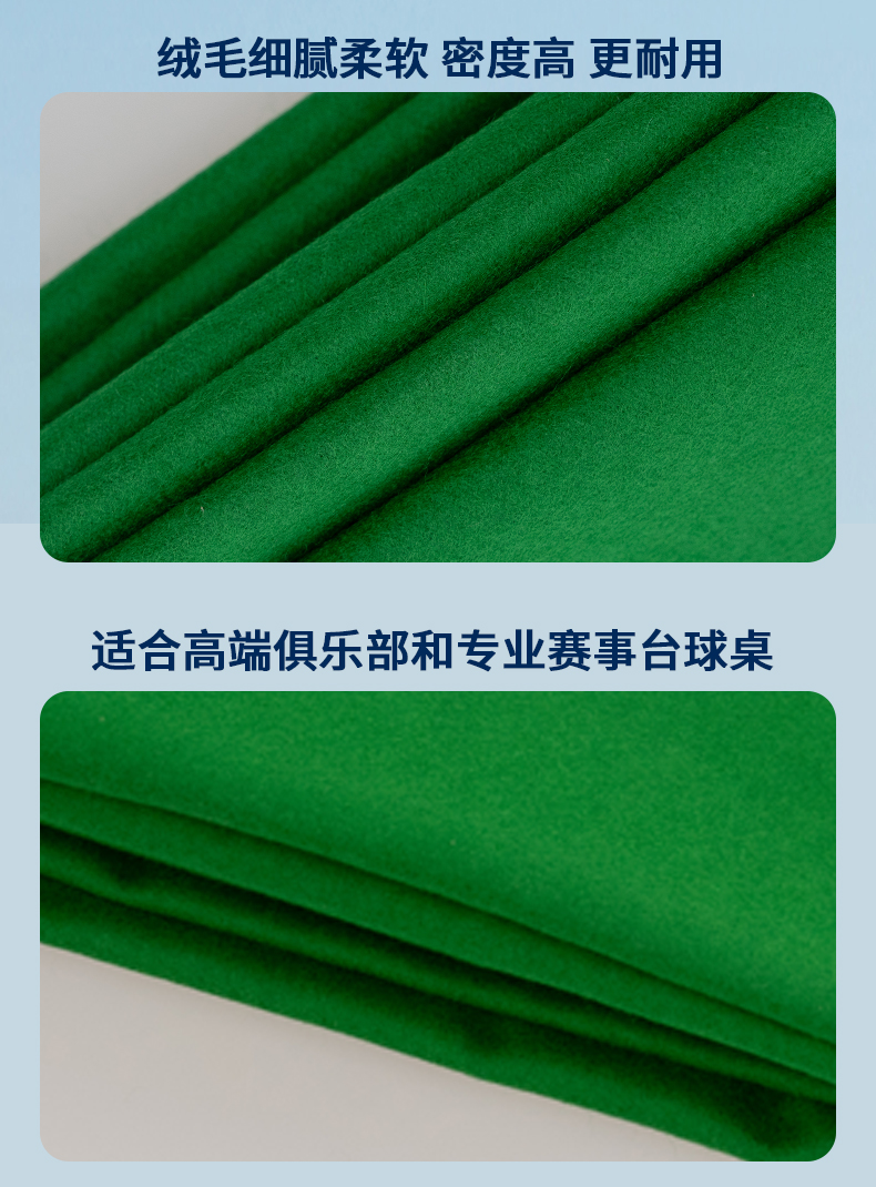 星牌商城汉斯沃斯登峰台呢（1.95米宽）