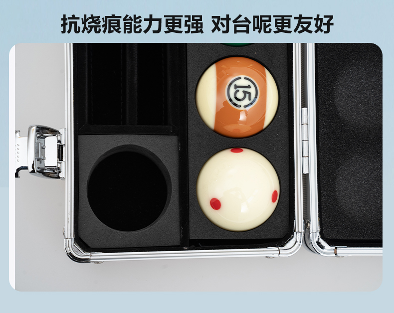 雅乐美铝盒TV球