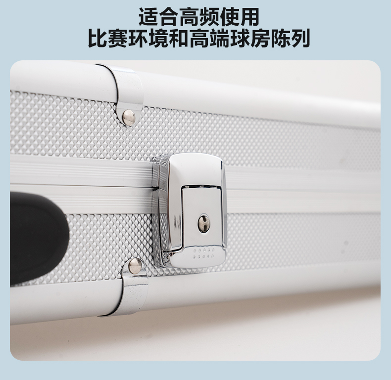 雅乐美铝盒TV球