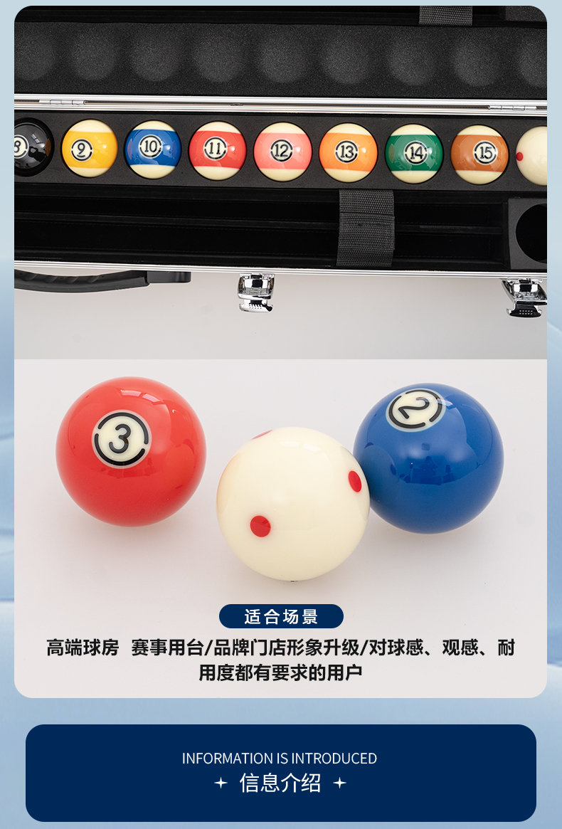 雅乐美铝盒TV球