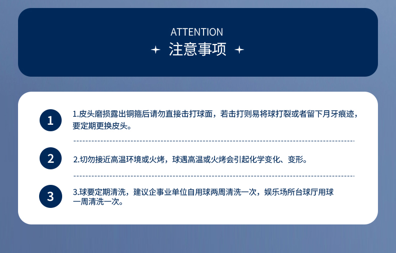 雅乐美铝盒TV球