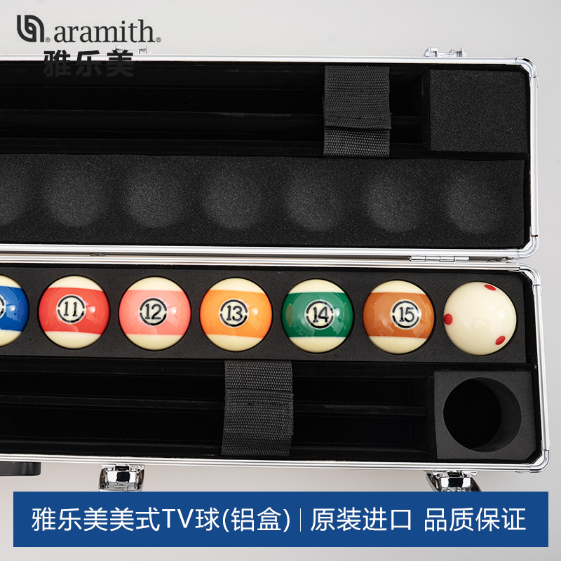雅乐美铝盒TV球