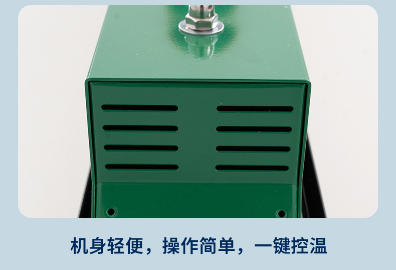 星牌商城台球桌专用电熨斗