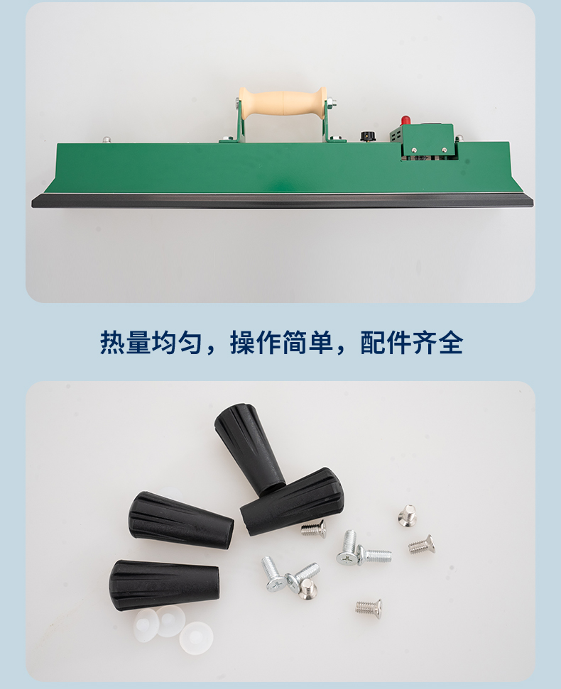 星牌商城台球桌专用电熨斗