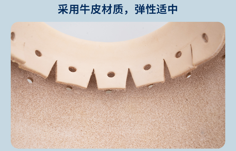 球桌皮口