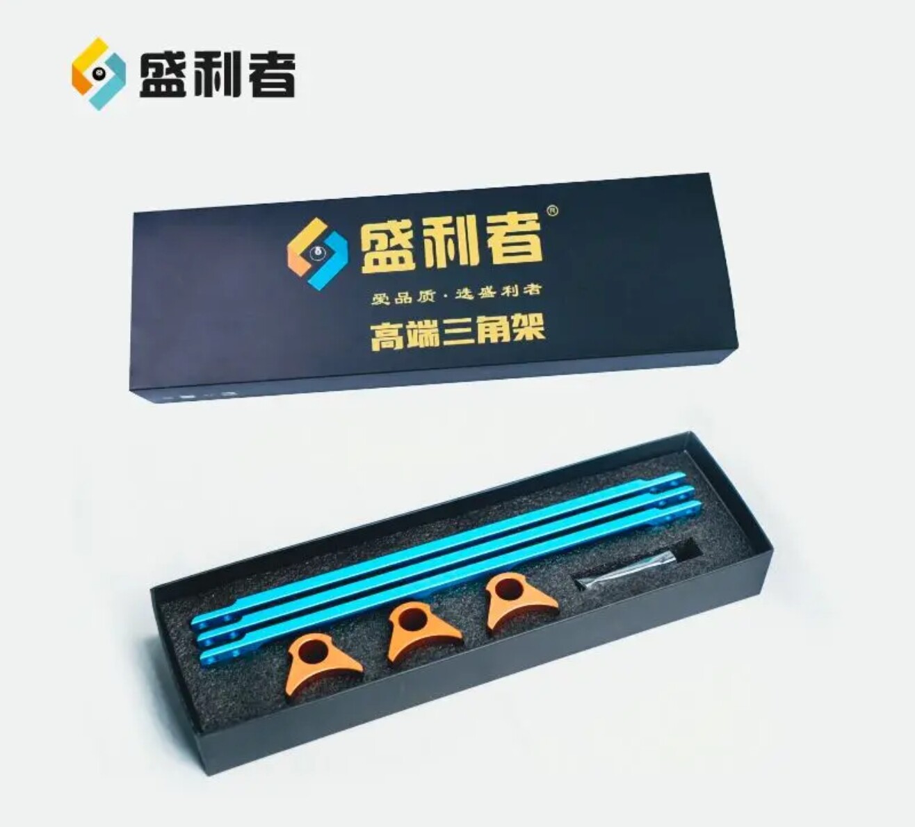 星牌商城胜利者台球桌铝合金三角框摆球框