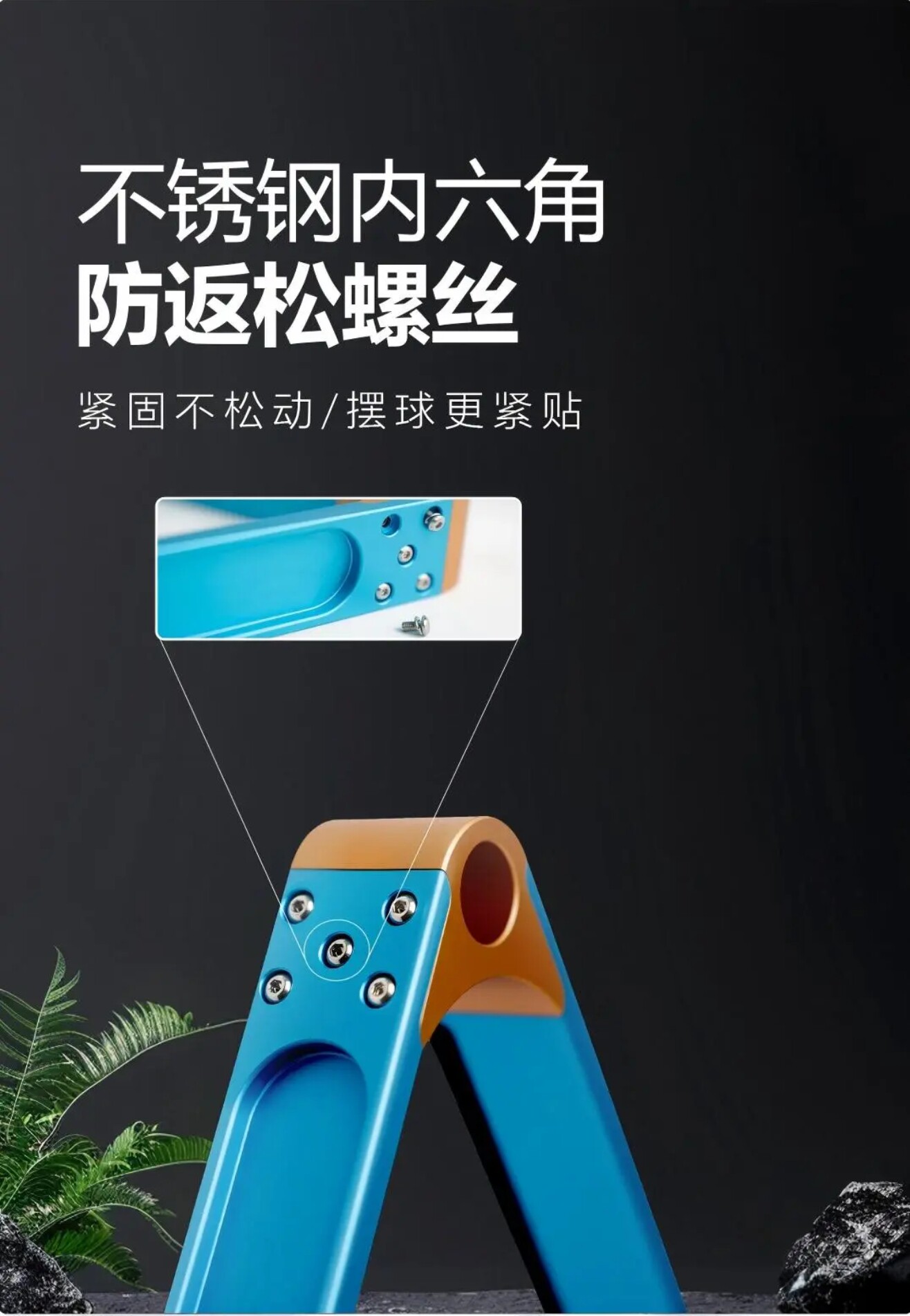 星牌商城胜利者台球桌铝合金三角框摆球框