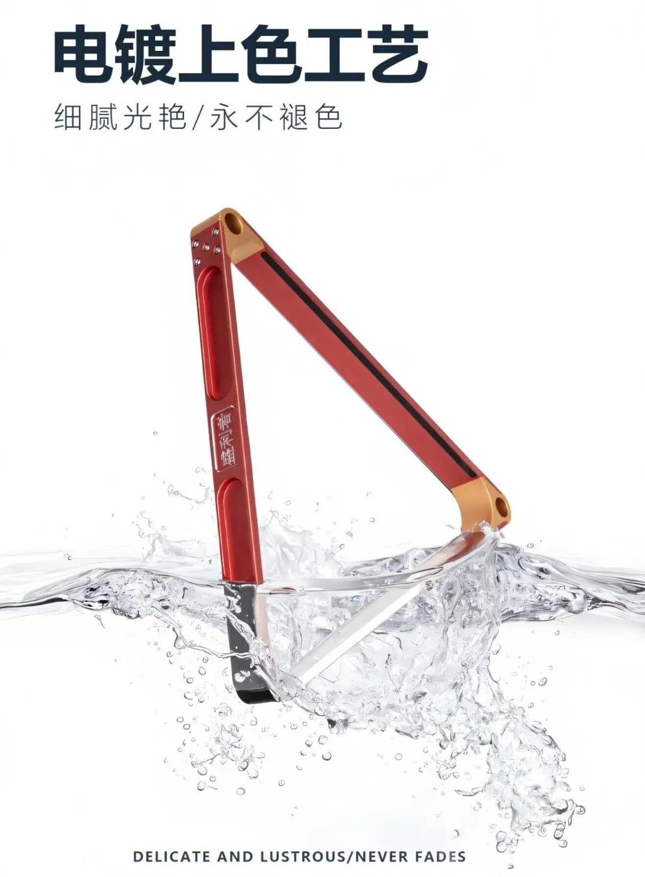 星牌商城胜利者台球桌铝合金三角框摆球框
