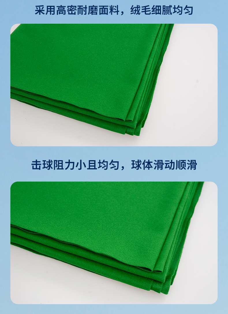 星牌商城台球桌台呢桌布