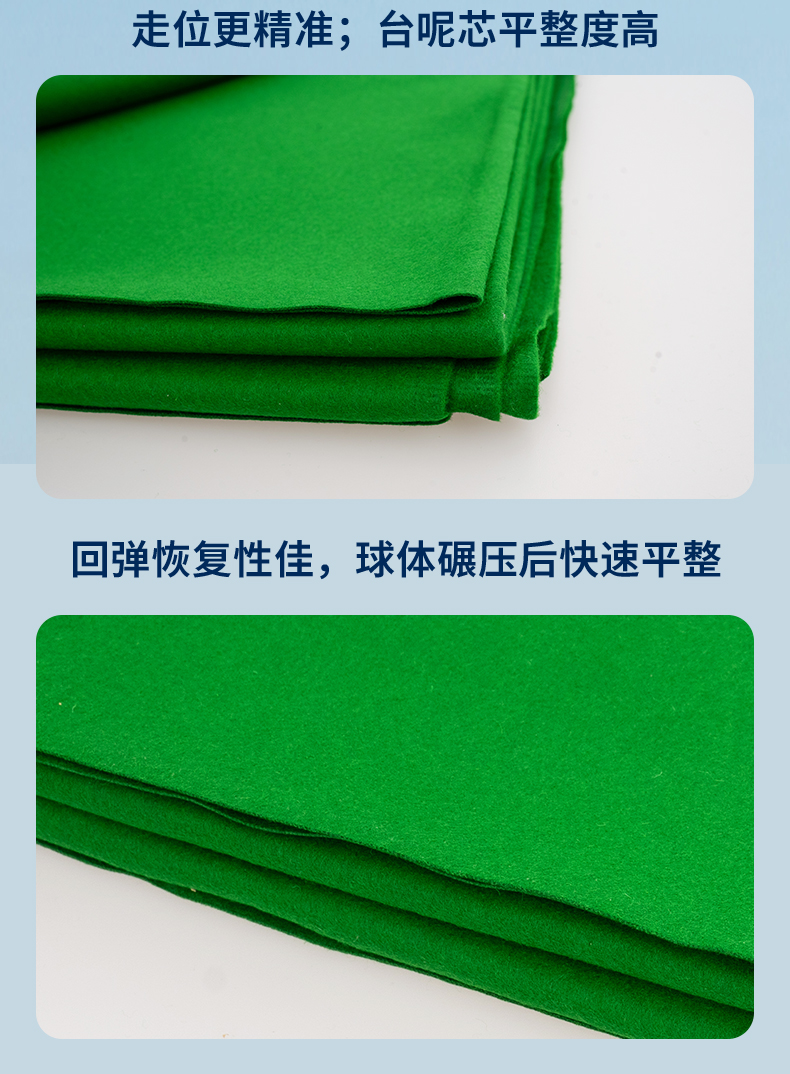 星牌商城台球桌台呢桌布