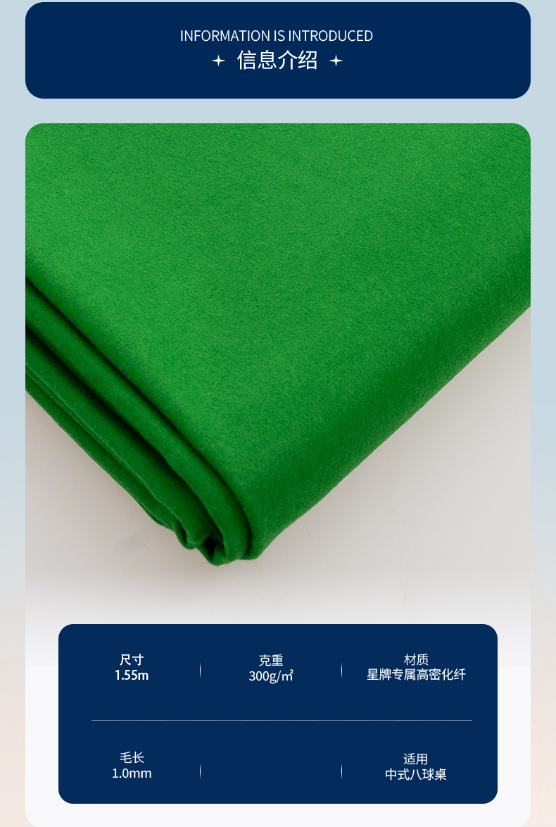 星牌商城台球桌台呢桌布