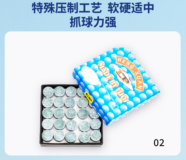 星牌台球杆皮头