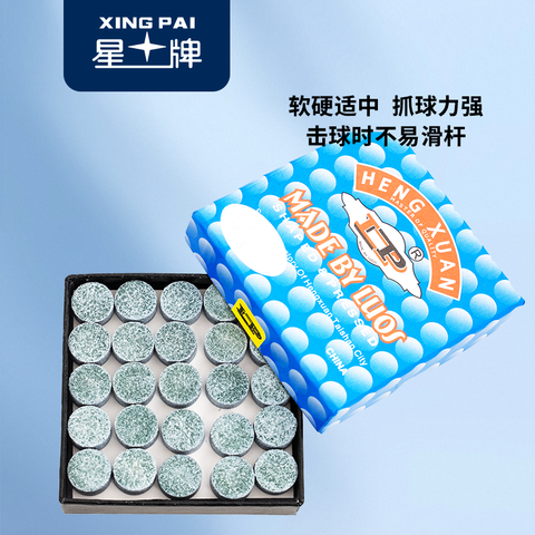 星牌台球杆皮头