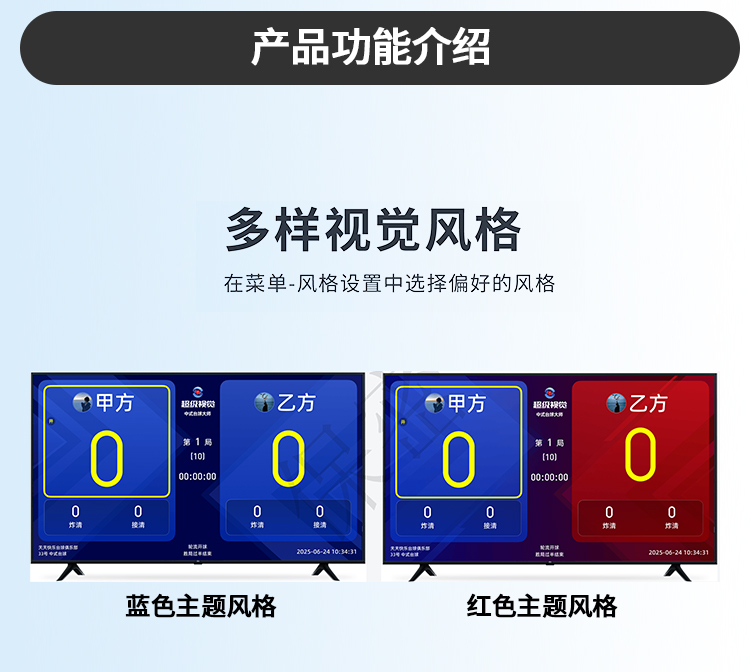 星牌商城自动记分
