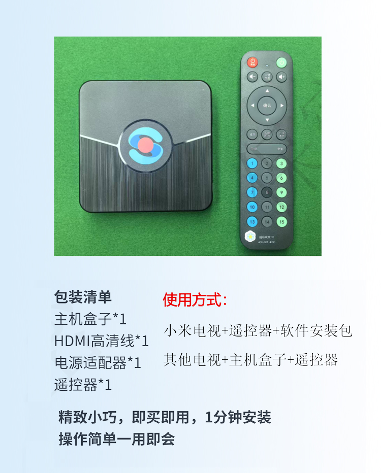 星牌商城自动记分