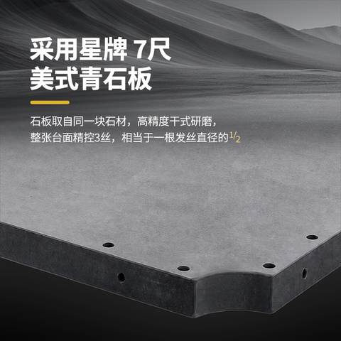 星牌美式台球桌COBRA（眼睛蛇）型号